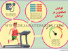 افزایش اضافه‌وزن در ایرانیان