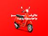 ملاکی‌شو؛ اولین جشنواره بهاره ملاک