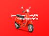 ملاکی‌شو؛ اولین جشنواره بهاره ملاک