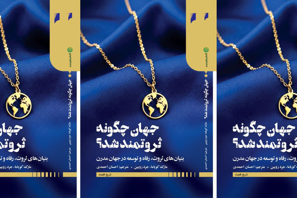 برندگان تاریخ