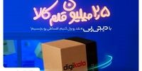 دریافت وام برای افزایش قدرت خرید در اقتصاد تورمی 