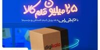 دریافت وام برای افزایش قدرت خرید در اقتصاد تورمی 