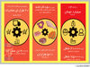 حساب کباب