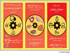 حساب کباب