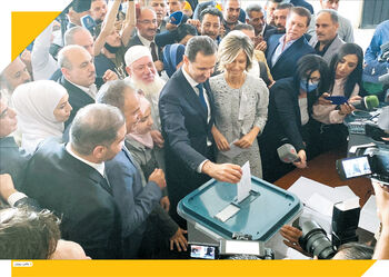 شام انتخابات

