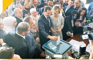 شام انتخابات

