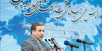 افغانستان، منشأ تحولات آبی