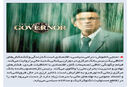 معمای رئیس 