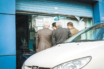 عصر یخبندان