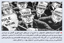 اقتصاددان دگراندیش

