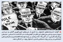 اقتصاددان دگراندیش

