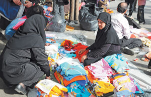 تدبیر معاش