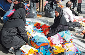 تدبیر معاش