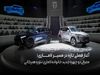 آغاز فصلی تازه در مسیر لاماری