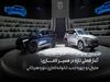 آغاز فصلی تازه در مسیر لاماری