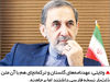 آتش توپخانه علیه دولت