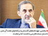 آتش توپخانه علیه دولت