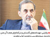 آتش توپخانه علیه دولت