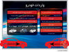 دادخواهی برای گشایش