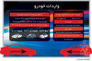 دادخواهی برای گشایش