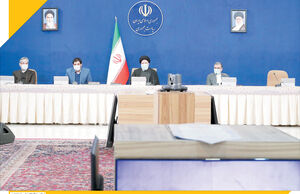 جبران کاستی‌ها
