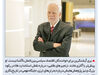 پول بی‌مرز