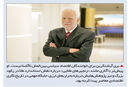 پول بی‌مرز
