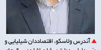  اقتصاددان منضبط