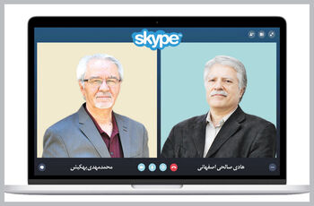 خروج موقت از ریل