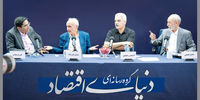 معمای 28 مرداد
