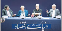 معمای 28 مرداد
