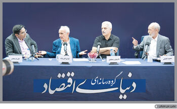 معمای 28 مرداد
