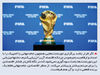 برنده پنهان