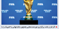 برنده پنهان