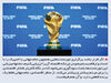 برنده پنهان