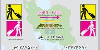 دوصد گفته و نیم‌کردار