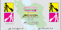 دوصد گفته و نیم‌کردار