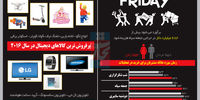 جمعه سیاه
