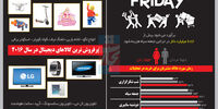 جمعه سیاه