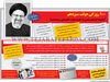 100 روزگی دولت سیزدهم