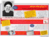100 روزگی دولت سیزدهم