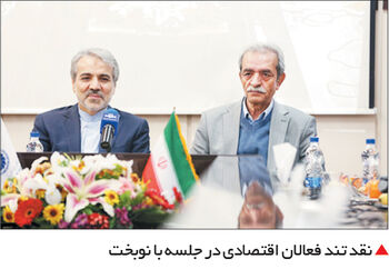 نامه‌های هشدار