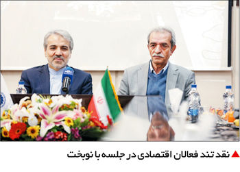نامه‌های هشدار