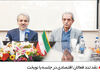 نامه‌های هشدار