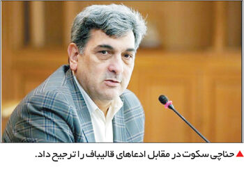 انکار و تردید (اجتماعی)