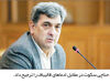 انکار و تردید (اجتماعی)