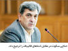 انکار و تردید (اجتماعی)