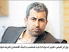 تعلل دردسرساز