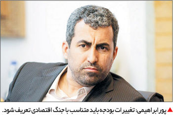 تعلل دردسرساز