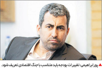 تعلل دردسرساز